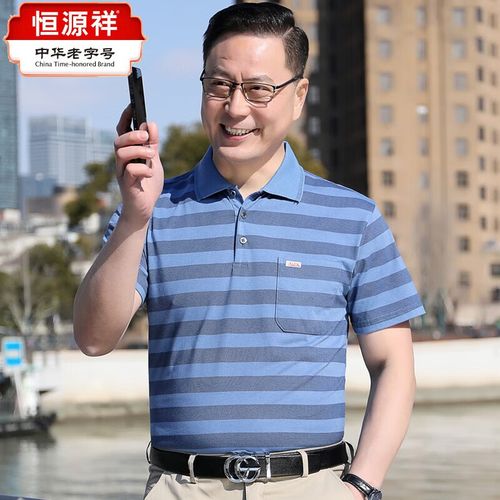 (hyx)男裝中年衫男短袖翻領爸爸夏裝恤條紋絲光棉恤休閑男裝衣服批發