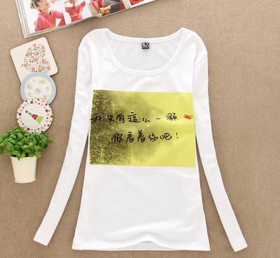 【中低檔春裝批發(fā)的服裝批發(fā)市場(chǎng)最實(shí)惠的春裝批發(fā)】?jī)r(jià)格_廠家_圖片 -