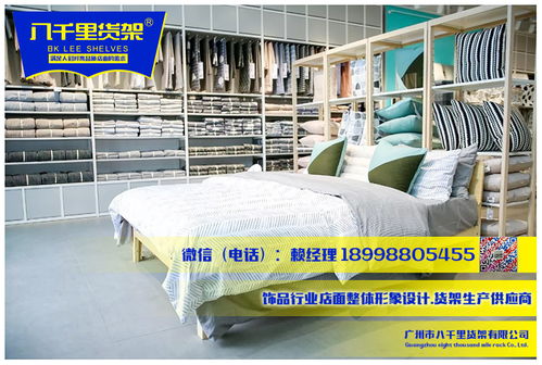 服裝家居報價 廠家